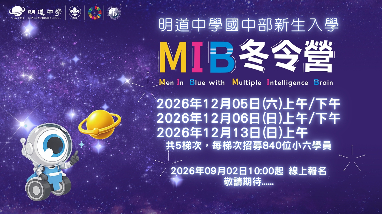 116���D���ǰꤤ���s�ͤJ��MIB�V�O��